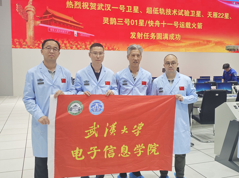 突破！永乐高首颗小型化风场探测载荷成功搭载升空